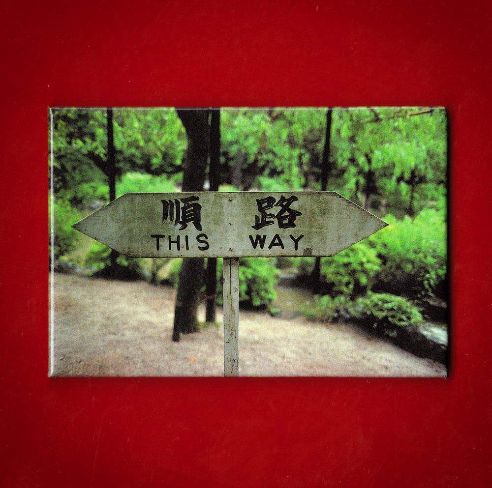 This way - Magnet
